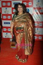 at Big Marathi Awards in Tulip Star on 1st April 2011 (80).JPG